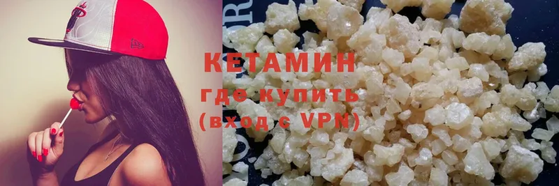 Кетамин ketamine  Тольятти 